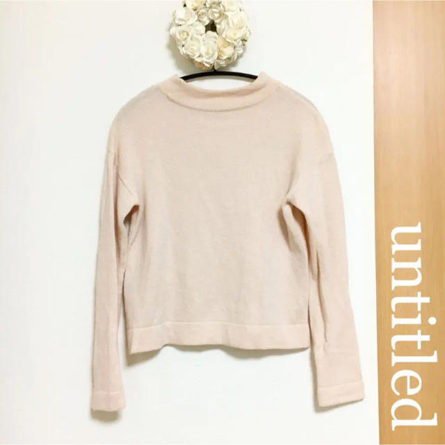 UNTITLED(アンタイトル)の♡ラメ入り♡優しいピンク♡ アンタイトル untitled ニット レディースのトップス(ニット/セーター)の商品写真