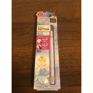 ケーパレット(K-Palette)の1DAYTATTOO Kパレット アイブロウ グレイッシュブラウン(パウダーアイブロウ)