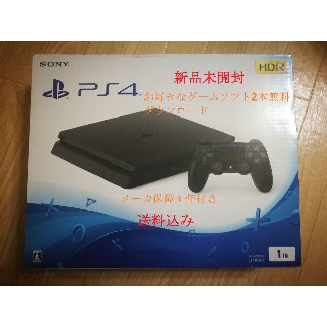 PlayStation4 ジェット・ブラック 1TB「最終値下げ！！！」