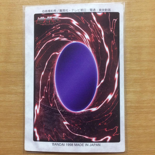 遊戯王 バンダイ版 青眼の白竜 エラーカード 美品 枠ずれ 遊戯王 バンダイ版 青眼の白竜 エラーカード 美品 枠ずれ