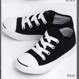 コンバース(CONVERSE)の大人気 コンバース ジャックパーセル (スニーカー)