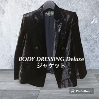 ボディドレッシングデラックス(BODY DRESSING Deluxe)のBODY DRESSING Deluxe  ジャケット(テーラードジャケット)