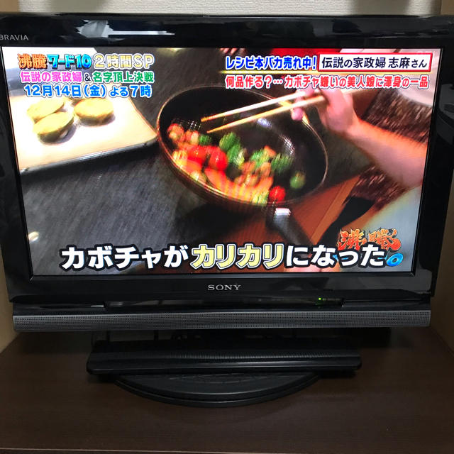 SONY(ソニー)のテレビ  BRAVIA スマホ/家電/カメラのテレビ/映像機器(テレビ)の商品写真