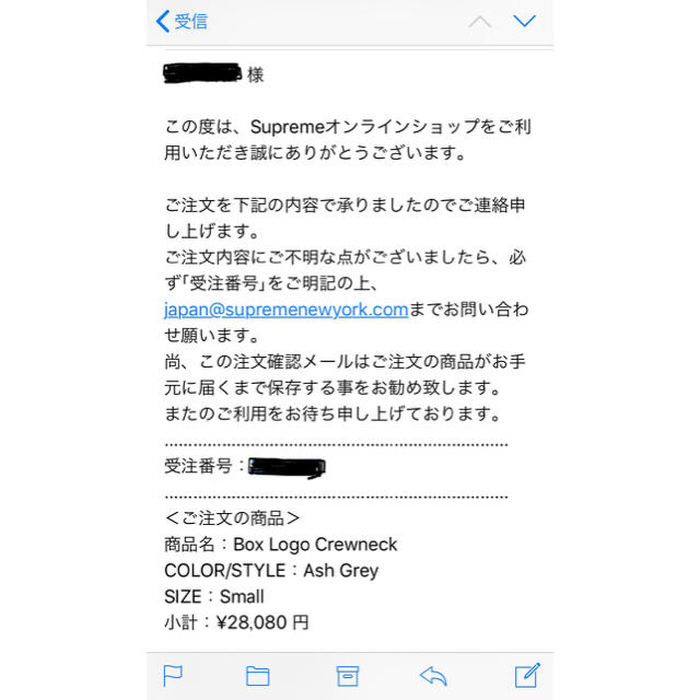 Supreme(シュプリーム)のSupreme Box Logo Crewneck Sサイズ メンズのトップス(スウェット)の商品写真