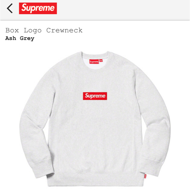 Supreme(シュプリーム)のSupreme Box Logo Crewneck Sサイズ メンズのトップス(スウェット)の商品写真