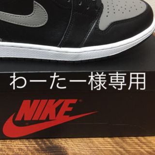 ナイキ(NIKE)のナイキ エアジョーダン1 OG SHADOW（ブラック×ミッドグレー）(スニーカー)