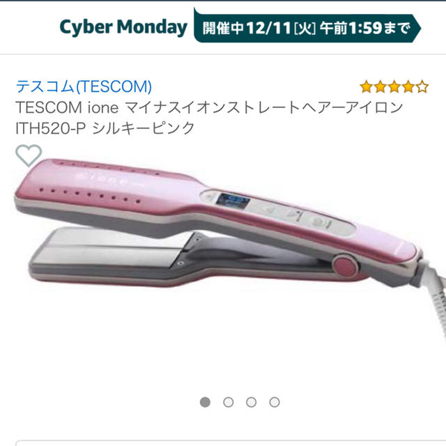 TESCOM(テスコム)のマイナスイオンストレートヘアアイロン スマホ/家電/カメラの美容/健康(ヘアアイロン)の商品写真