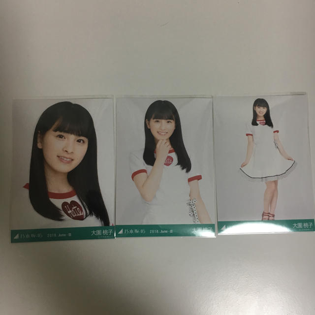 大園桃子生写真乃木坂46 エンタメ/ホビーのタレントグッズ(アイドルグッズ)の商品写真