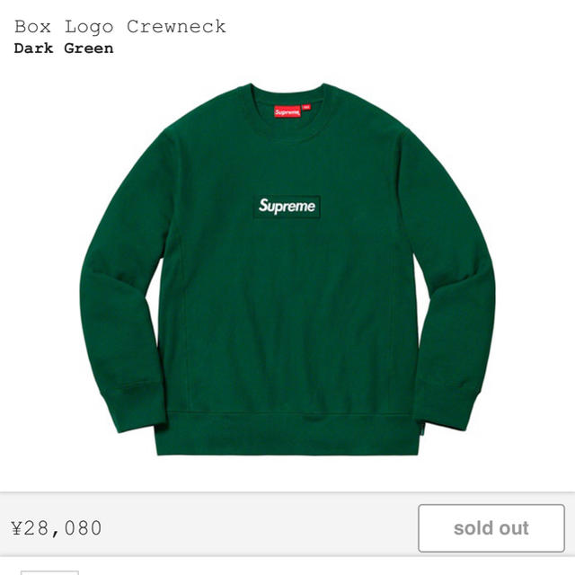 supreme boxlogo グリーン