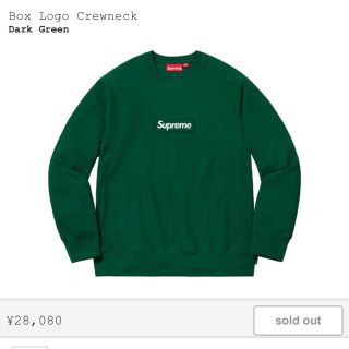 シュプリーム(Supreme)のsupreme boxlogo グリーン(パーカー)