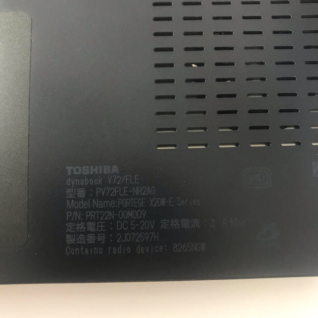 東芝(トウシバ)のTOSHIBA Dynabook スマホ/家電/カメラのPC/タブレット(ノートPC)の商品写真