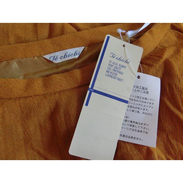 Techichi(テチチ)のTe chichi  テチチ　マスタード色 フレアスカート  Mサイズ レディースのスカート(ひざ丈スカート)の商品写真