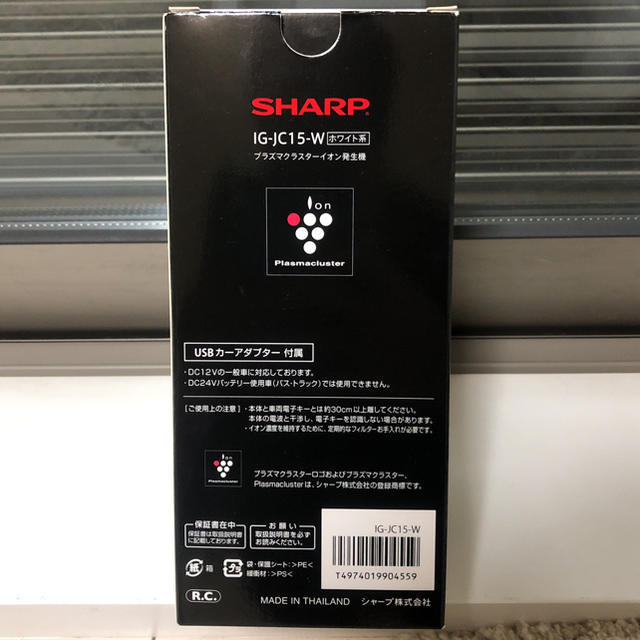 SHARP(シャープ)のSHARP プラズマクラスター イオン発生機 自動車/バイクの自動車(車内アクセサリ)の商品写真