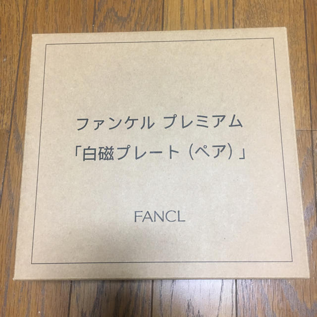 FANCL(ファンケル)の新品未使用 ファンケル白磁プレート インテリア/住まい/日用品のキッチン/食器(食器)の商品写真