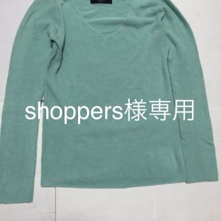 アズールバイマウジー(AZUL by moussy)のshoppers様専用    AZUL  ニット(ニット/セーター)