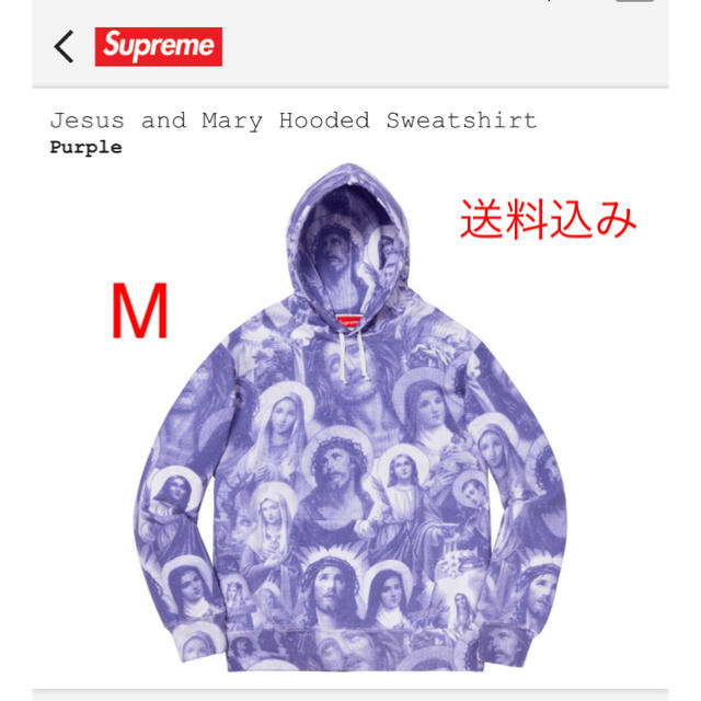 Supreme - シュプリーム ジーザス フーテッド スウェットパーカー Mの ...