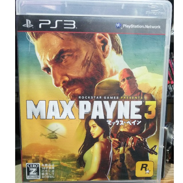 PlayStation3(プレイステーション3)の「MAX PAYNE 3」~マックスペイン3~PS3 エンタメ/ホビーのゲームソフト/ゲーム機本体(家庭用ゲームソフト)の商品写真