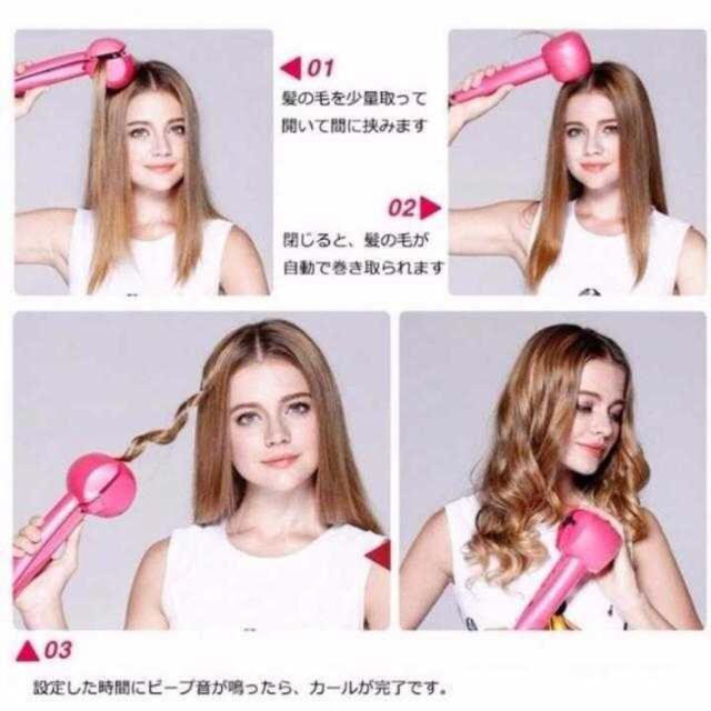 ミラカール新品 スマホ/家電/カメラの美容/健康(ヘアアイロン)の商品写真