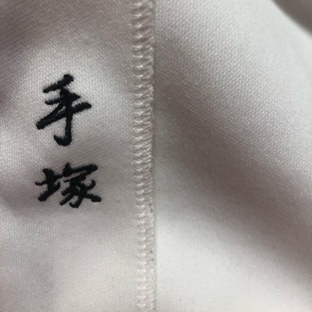 集英社 テニスの王子様 青学ジャージ 公式 手塚の通販 by はずみ's