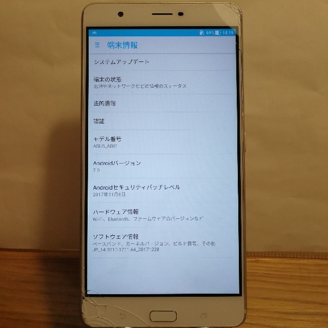 ASUS(エイスース)のASUS ZenFone 3 Ultra (ZU680KL) スマホ/家電/カメラのスマートフォン/携帯電話(スマートフォン本体)の商品写真