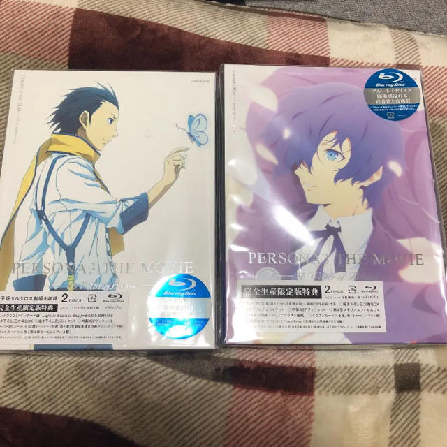劇場版 ペルソナ3 全巻セット ブルーレイの通販 by AO's shop@購入前
