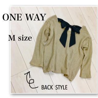 ワンウェイ(one*way)のONE WAY♡BACKリボン ニット セーター♡Uネック♡ベージュ(ニット/セーター)