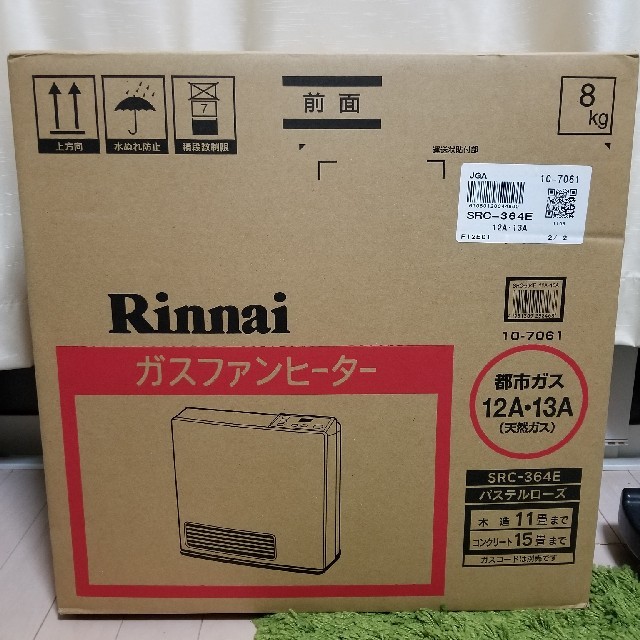 Rinnai(リンナイ)のリンナイ　ガスファンヒーター スマホ/家電/カメラの冷暖房/空調(ファンヒーター)の商品写真