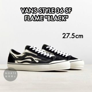 ヴァンズ(VANS)の《新品/27.5cm》VANS OLD SKOOL FLAME BLACK (スニーカー)