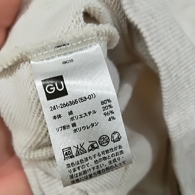 GU(ジーユー)のGU✨パーカー レディースのトップス(パーカー)の商品写真