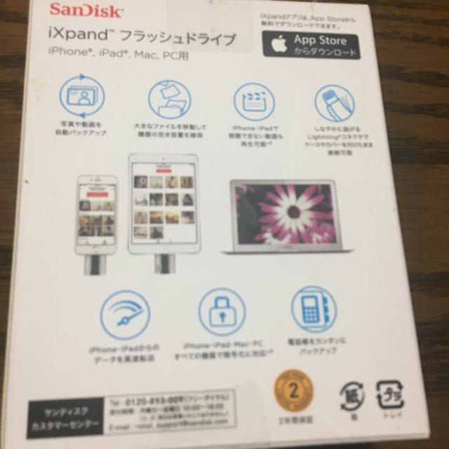 SanDisk(サンディスク)のixpadフラッシュドライブ64GB スマホ/家電/カメラのPC/タブレット(PC周辺機器)の商品写真