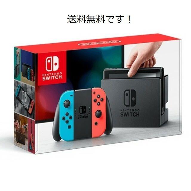 新品未使用 送料無料 Nintendo Switch ニンテンドースイッチ