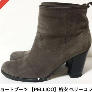 ペリーコ(PELLICO)のじゅん様専用 ペリーコ ブーツ(ブーツ)