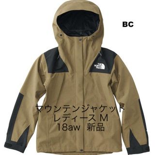 ザノースフェイス(THE NORTH FACE)の新品 ザノースフェイス マウンテンジャケット ビーチグリーン レディースM BC(マウンテンパーカー)