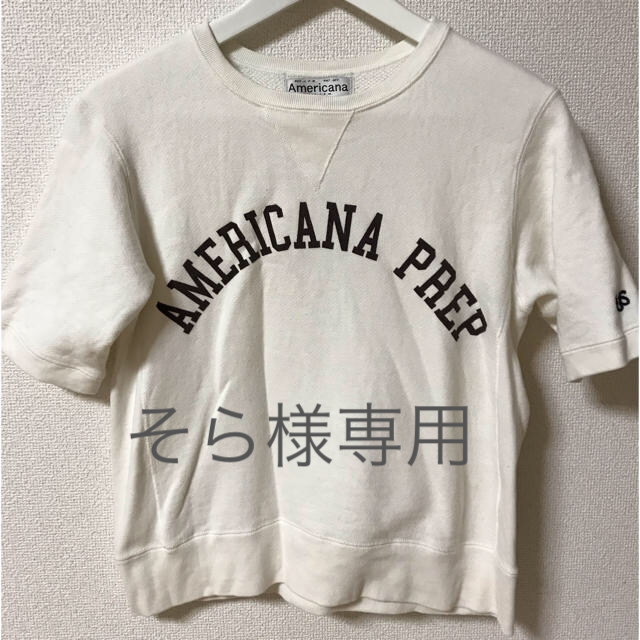 Americana アメリカーナ　半袖スウェット