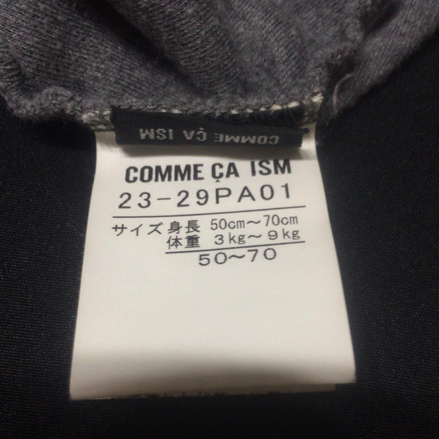 COMME CA ISM(コムサイズム)のコムサ カバーオール 男の子 50-70 キッズ/ベビー/マタニティのベビー服(~85cm)(カバーオール)の商品写真