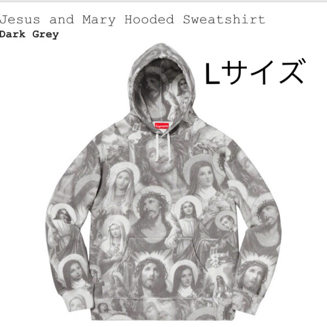 supreme Jesus and Mary ジーザス アンド マリー フーディ-