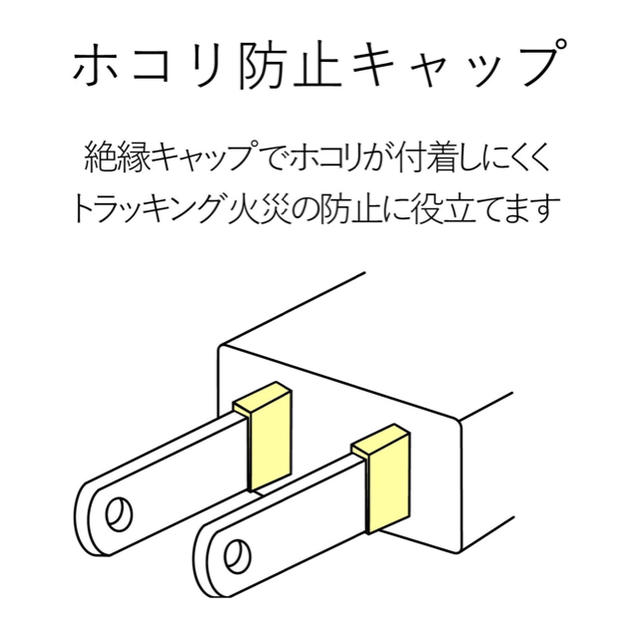 ELECOM(エレコム)の☆延長コード2m☆ELECOM  電源タップ  ブラウン スマホ/家電/カメラの生活家電(その他)の商品写真