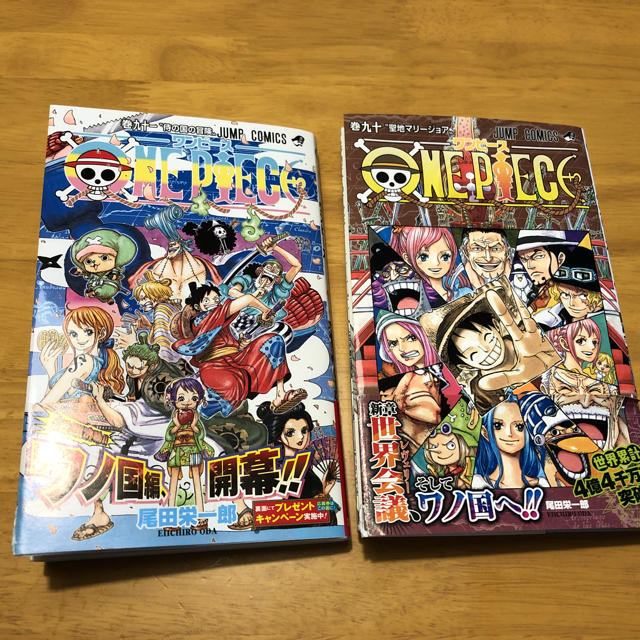 ONE PIECE 　EP 1〜EP9(1巻〜90巻）セット