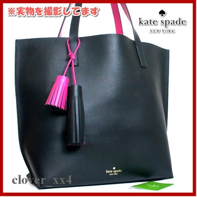 ケイトスペード トートバッグ A4 ブラック 極美品 kate spade 黒