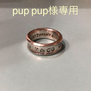 ティファニー(Tiffany & Co.)のティファニーリング(リング(指輪))