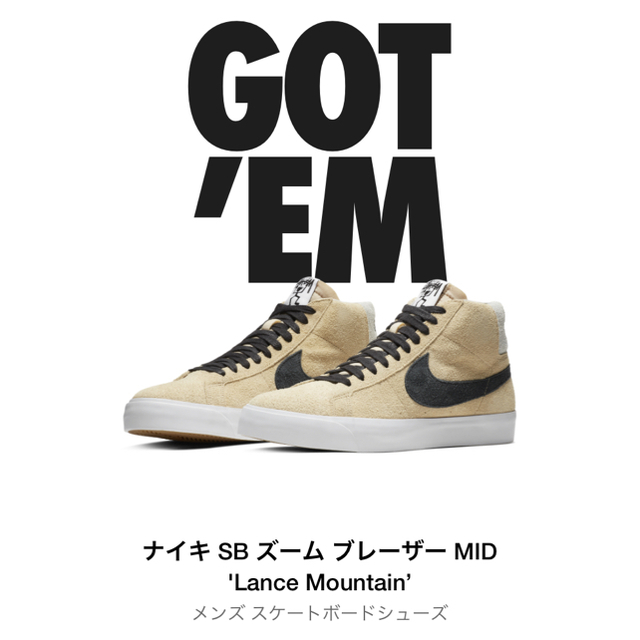 STUSSY(ステューシー)のSB ズーム ブレーザー MID STUSSY X LANCE 28cm メンズの靴/シューズ(スニーカー)の商品写真