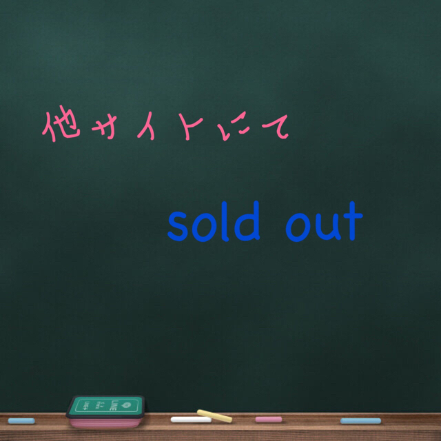 熱販売 Rady - 早い者勝ち!! Rady♥︎サイドラインパンツ