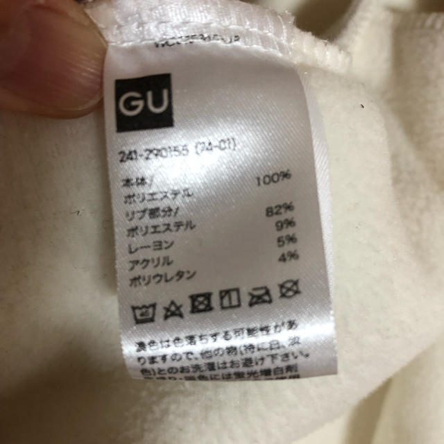 GU(ジーユー)のna_chan.様専用♡GU♡ボアジャケット♡もこもこ♡美品 レディースのジャケット/アウター(その他)の商品写真