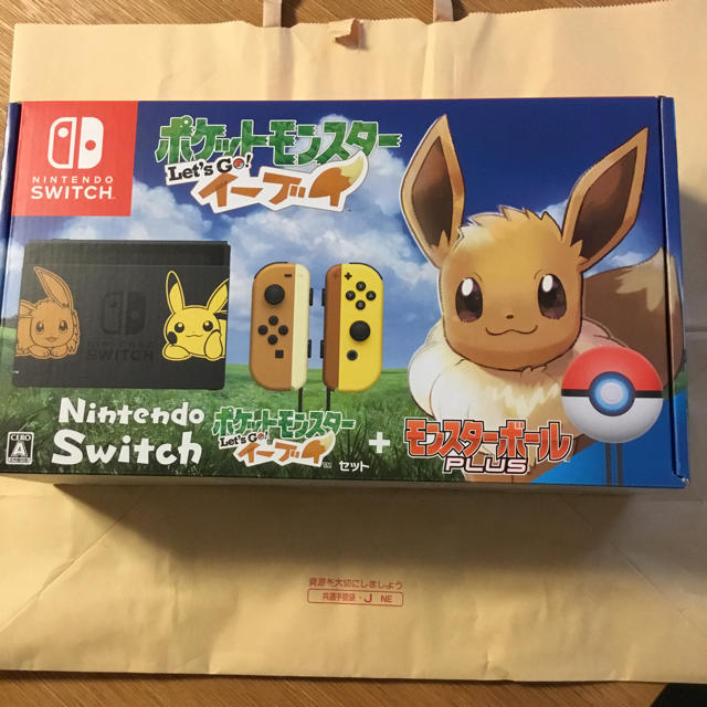 希望者のみラッピング無料】 Nintendo - Switch Nintendo Switch