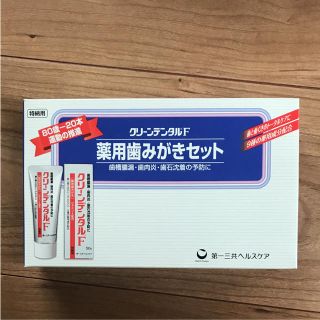 ダイイチサンキョウヘルスケア(第一三共ヘルスケア)のryo89様☆歯みがきセット(歯ブラシ/歯みがき用品)