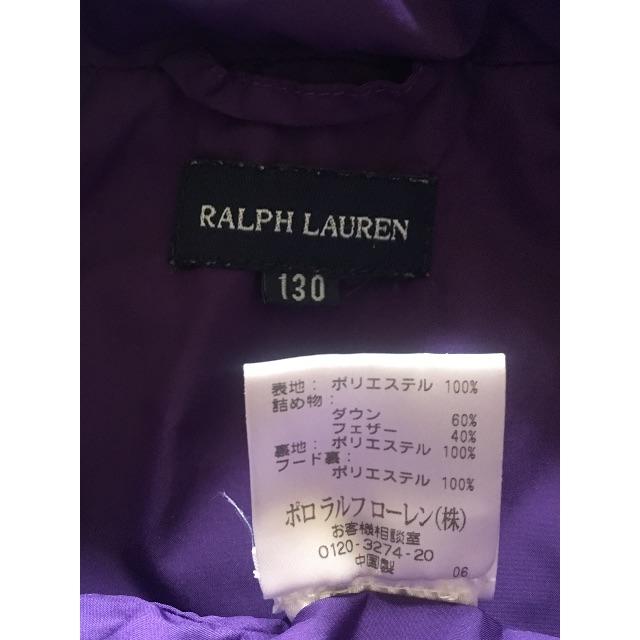 Ralph Lauren(ラルフローレン)の難ありラルフダウン キッズ/ベビー/マタニティのキッズ服女の子用(90cm~)(ジャケット/上着)の商品写真