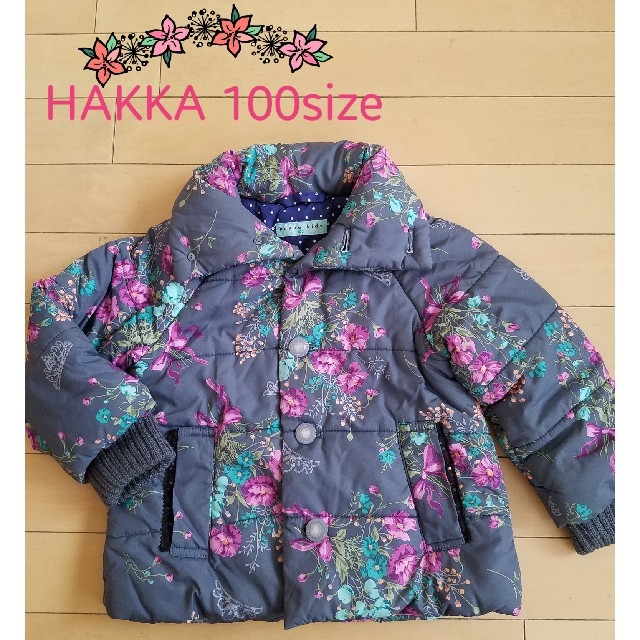 hakka kids(ハッカキッズ)のHAKKA ダウンコート100size キッズ/ベビー/マタニティのキッズ服女の子用(90cm~)(コート)の商品写真