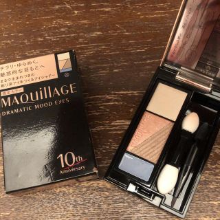 マキアージュ(MAQuillAGE)のマキアージュ ドラマティックムードアイズ 限定カラー 22 ブルーレディ(アイシャドウ)