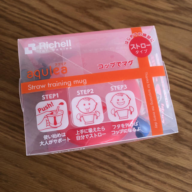 Richell(リッチェル)のaqulea コップでマグ キッズ/ベビー/マタニティの授乳/お食事用品(マグカップ)の商品写真