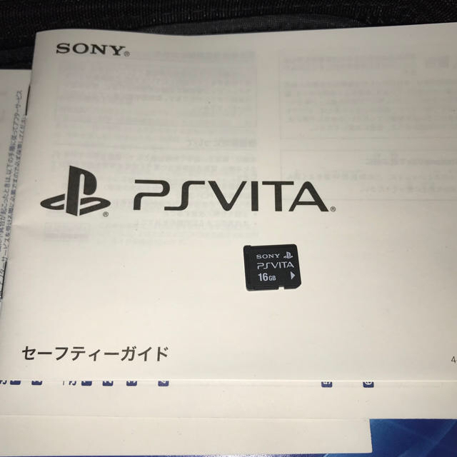 PSVita PCH-2000 White Wi-Fiモデル メモカあり 1